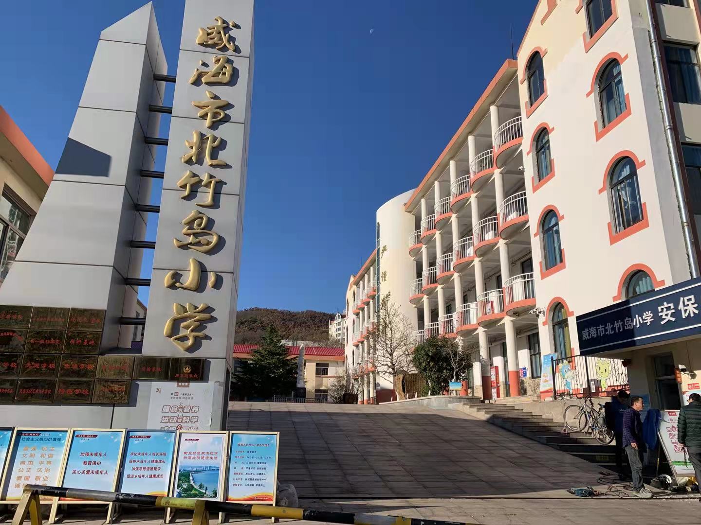 岚皋北竹岛小学改造加固